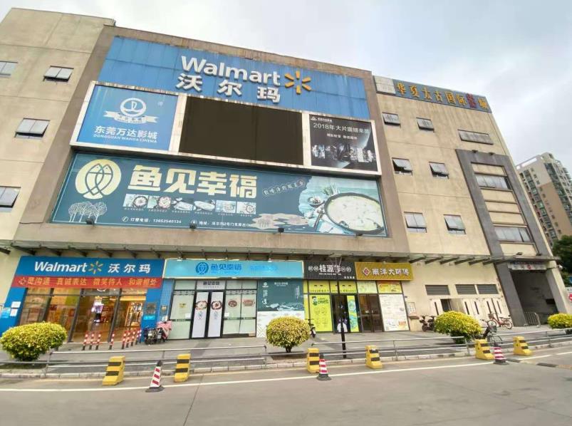 东莞大岭山新世纪领居对面《向东华府》两栋统建楼出售，单价2680元起