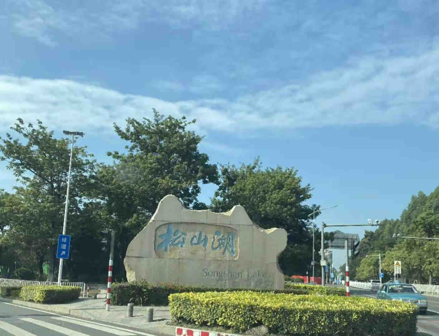 东莞大朗黄草朗小产权房《松湖公园里》楼下就是公园，自带停车场