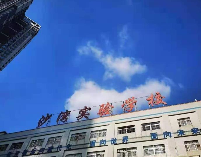 微信截图_20201124105916