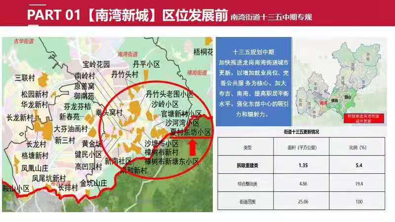 微信图片_20201124105135