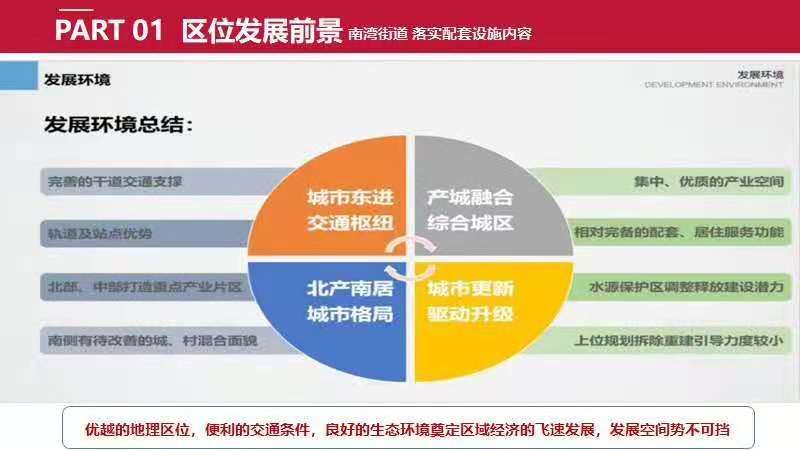 微信图片_20201124105206