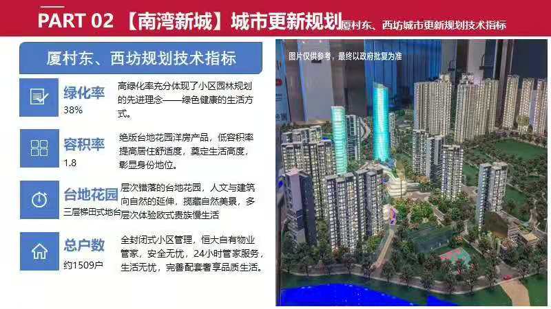 微信图片_20201124105227