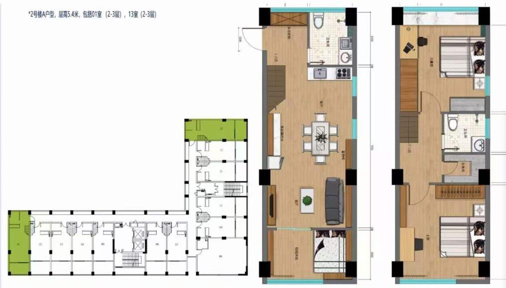 微信截图_20201130104033