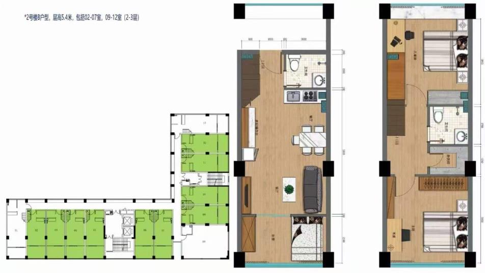 微信截图_20201130104254