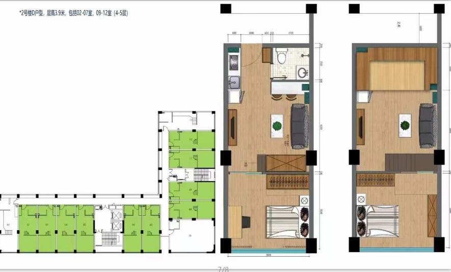 微信截图_20201130104343