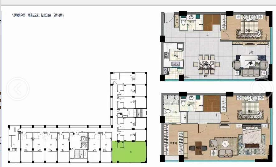 微信截图_20201130104401