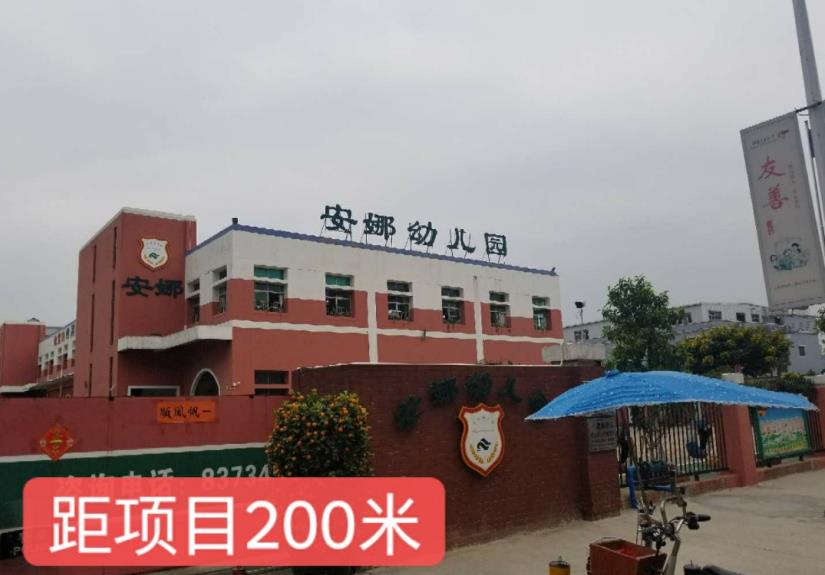 微信截图_20201203133259