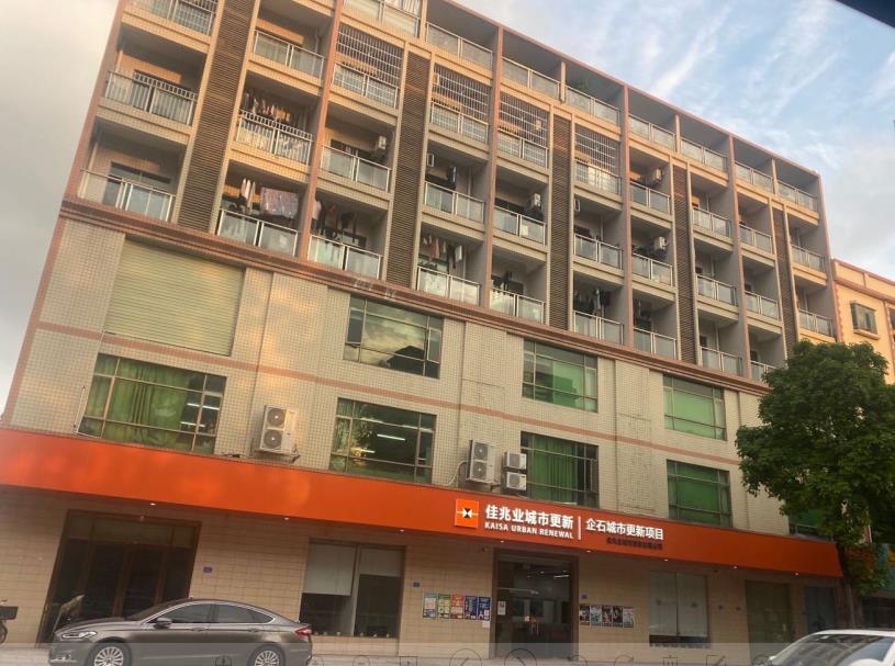 企石东山村《东山雅苑》准拆迁房，佳兆业旧改，单价2088元，分期2年