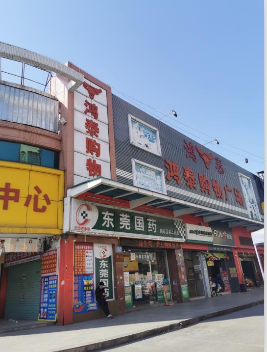 微信截图_20210104102925