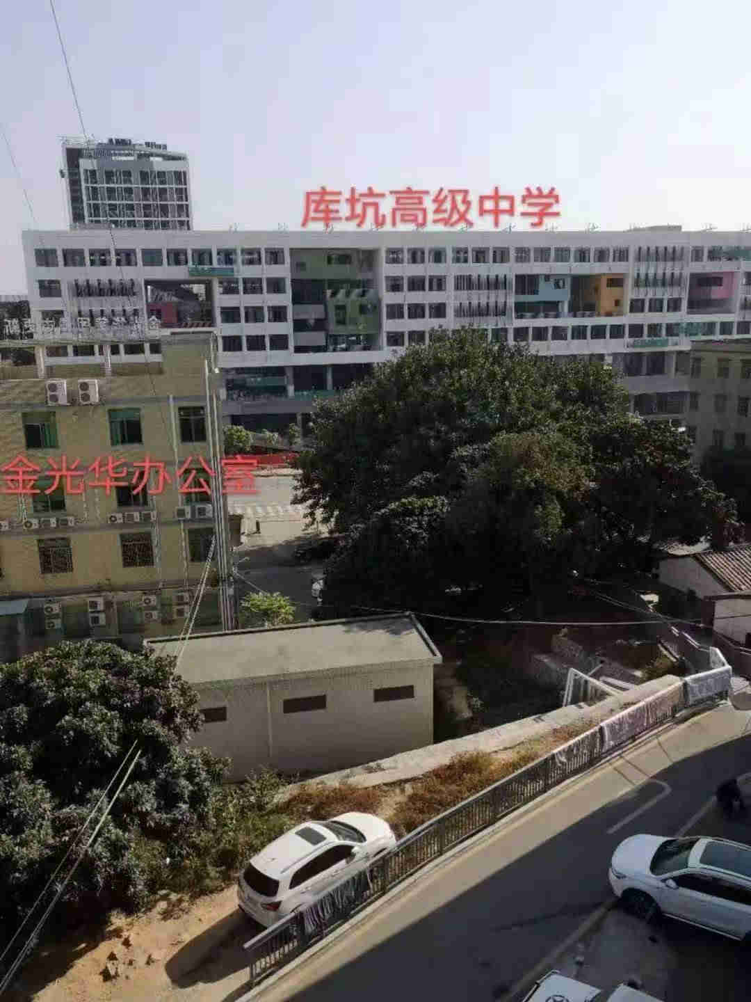 观澜库坑拆迁房《库坑学府》即买即和开发商签约 原始户型村委见证 总价65万左右