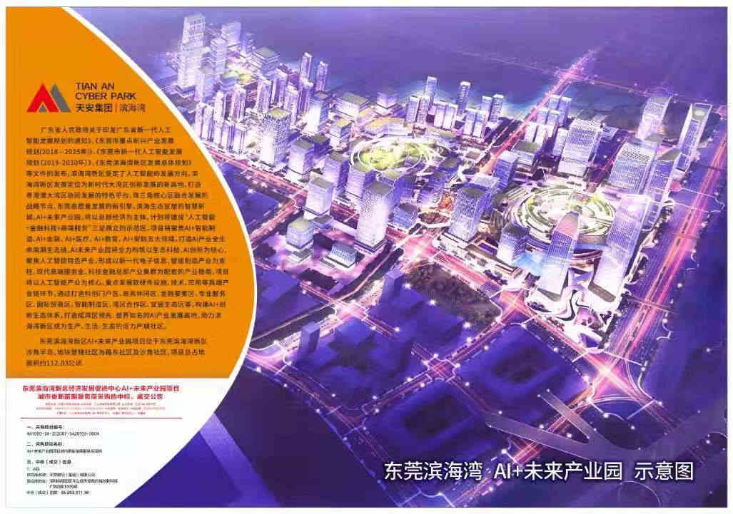 3f42c8fa11e4ae0852dc5edff3a048a