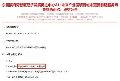 203c1765fda980ed35cb902685a659e