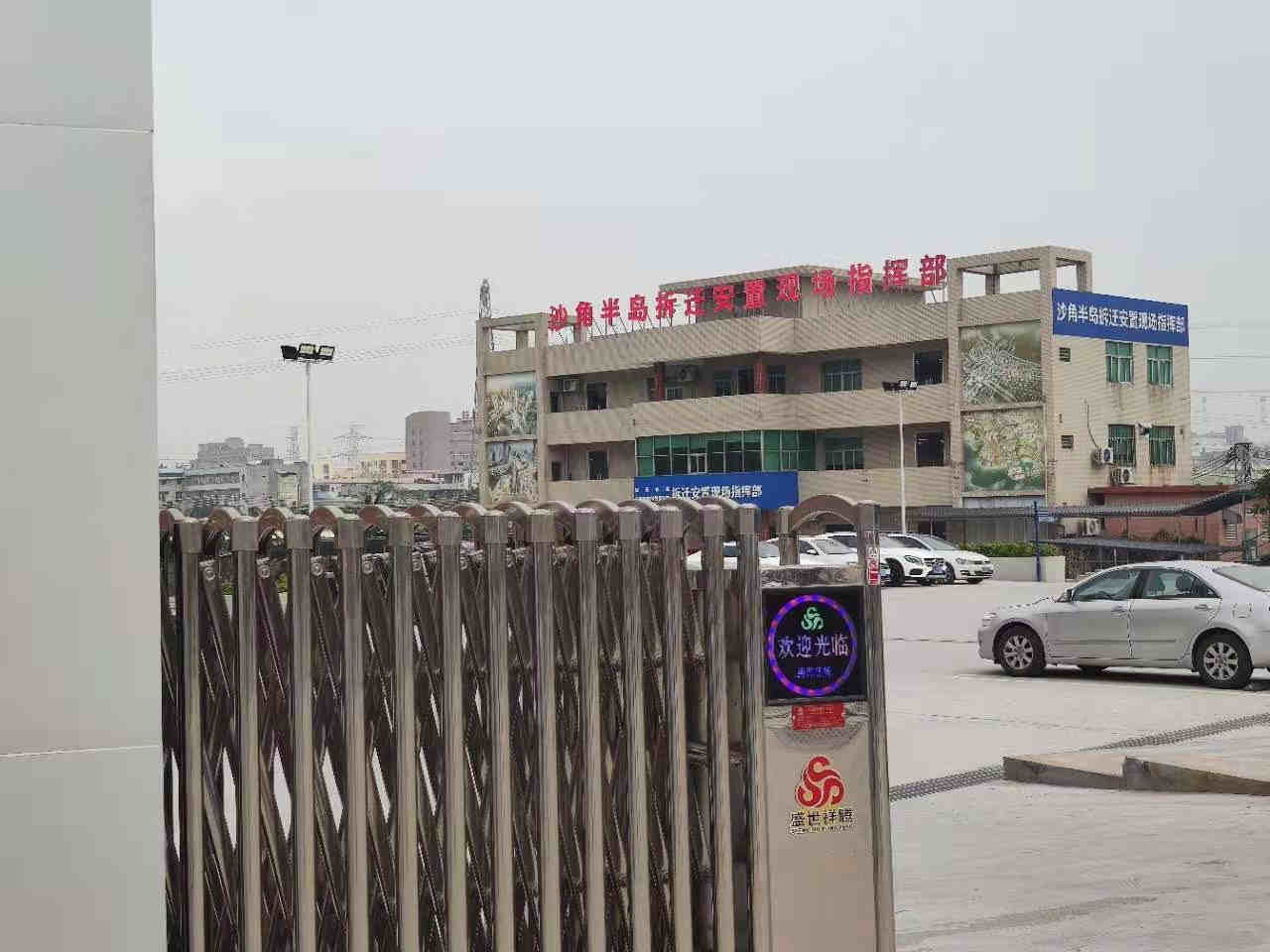 东莞虎门沙角《天安拆迁房》毛坯大三房户型，均价3980元，分期3年