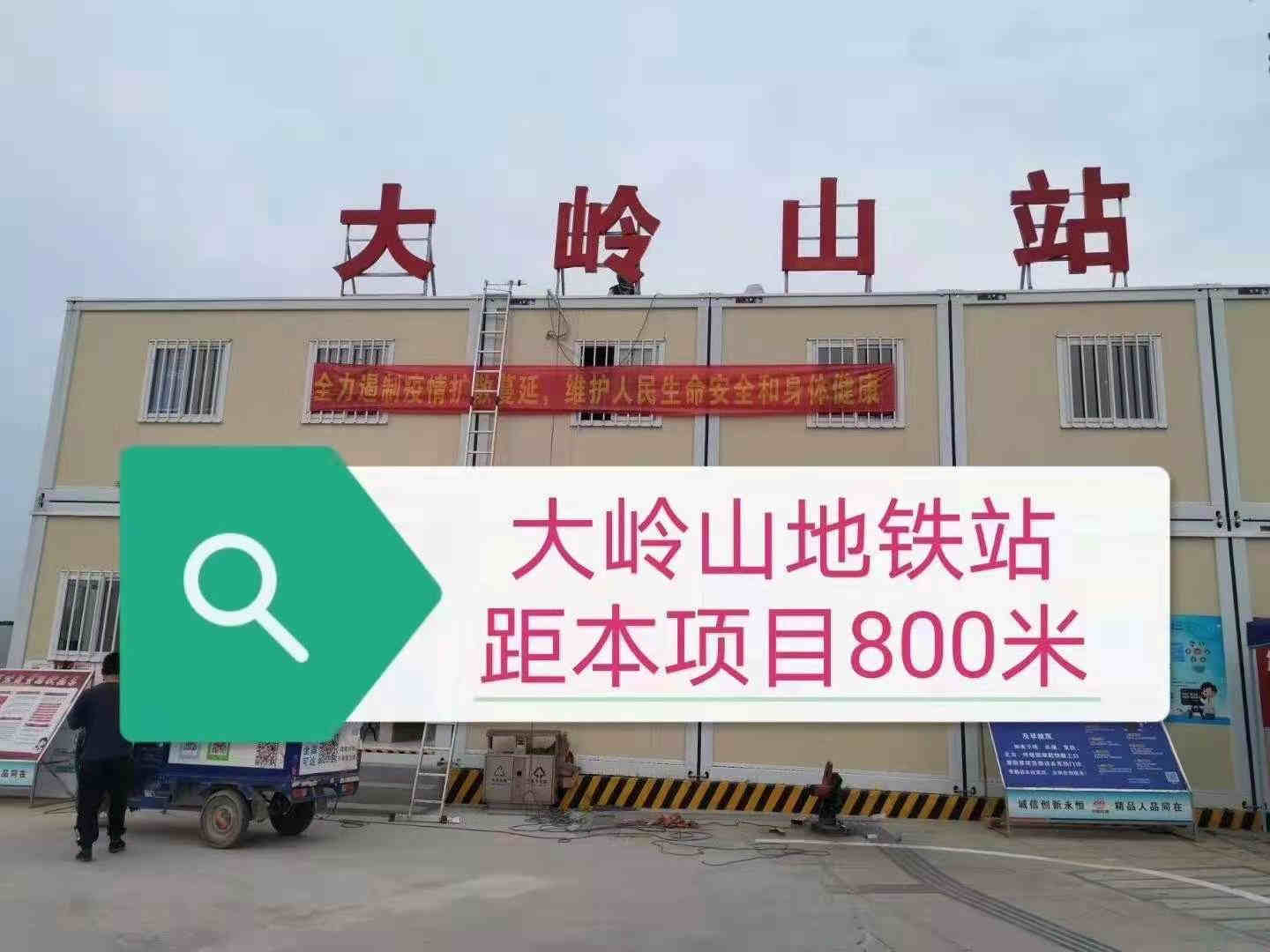 微信图片_202101111142056