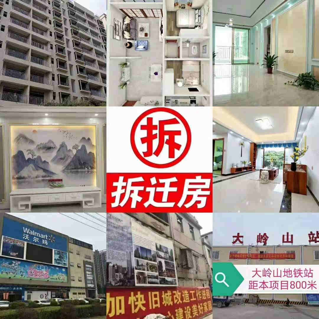 微信图片_20210111114205