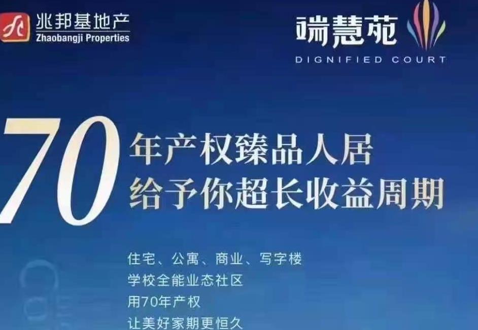 光明70年红本商品房《端晖苑》13号线东周地铁口，民水民电，通燃气带阳台，可申请学位