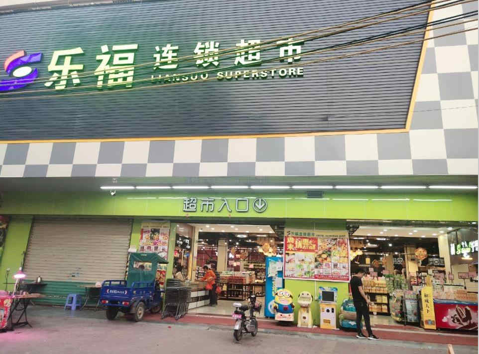 东莞大岭山大片美《荔景美居》新楼盘小产权房出售，自带停车场，均价3980元