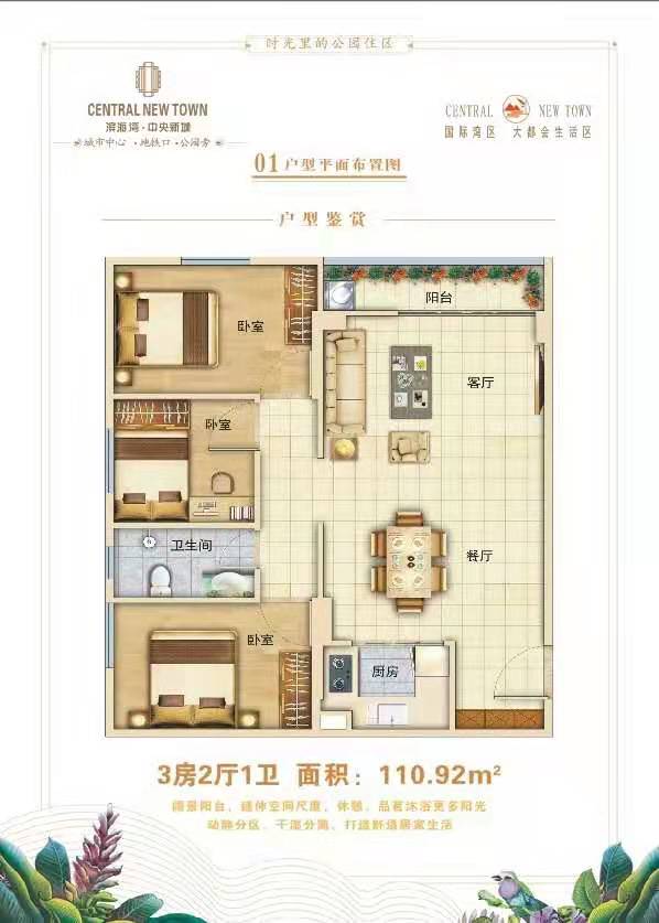 微信图片_202103221048131