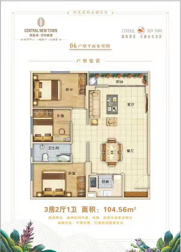 微信图片_202103221048134