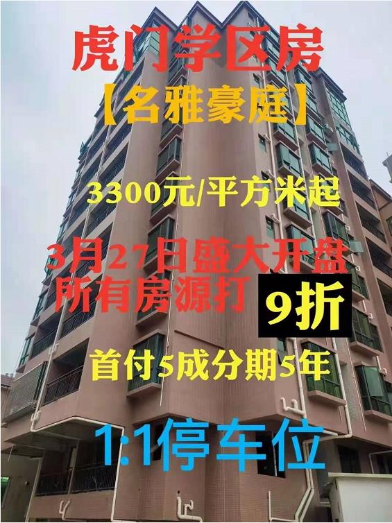 微信截图_20210329100630