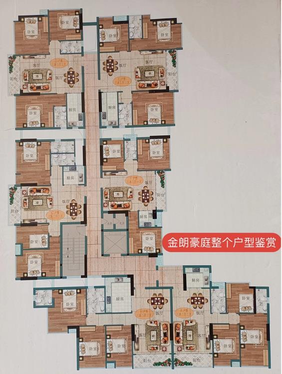 微信截图_20210329093811