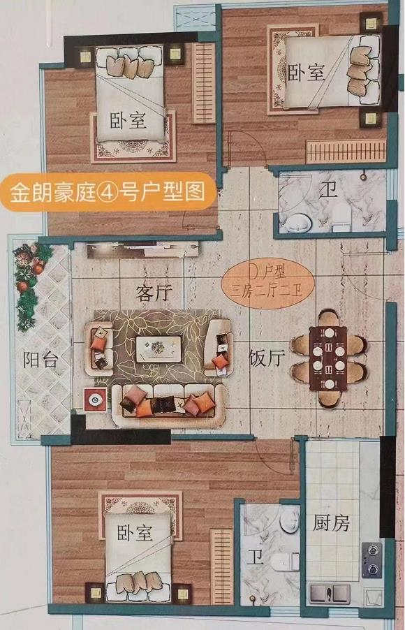 微信截图_20210329093919