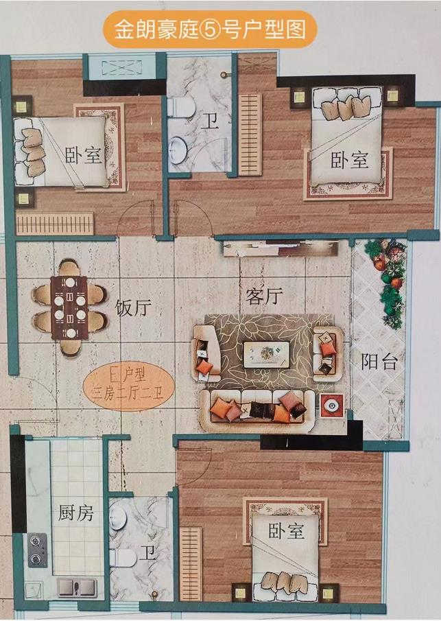 微信截图_20210329093933