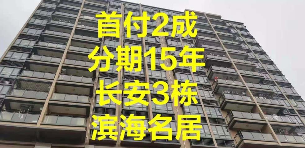 360截图20210402093637389