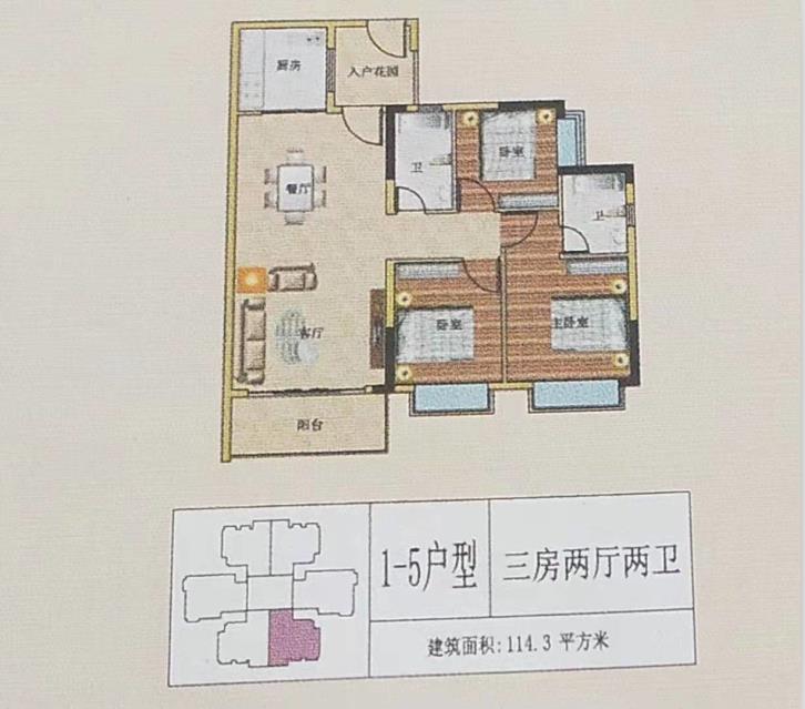 360截图20210408152117926