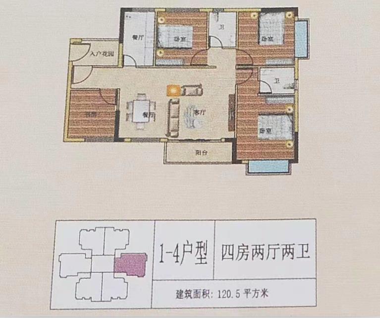 360截图20210408152244846