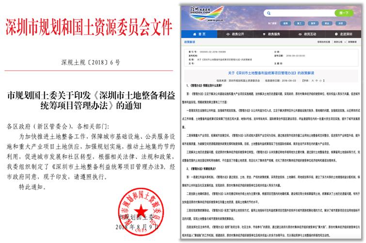 360截图20210412094343659