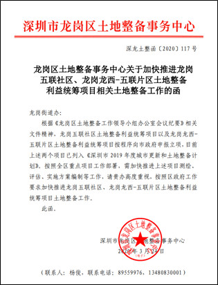 微信图片_20210412092636