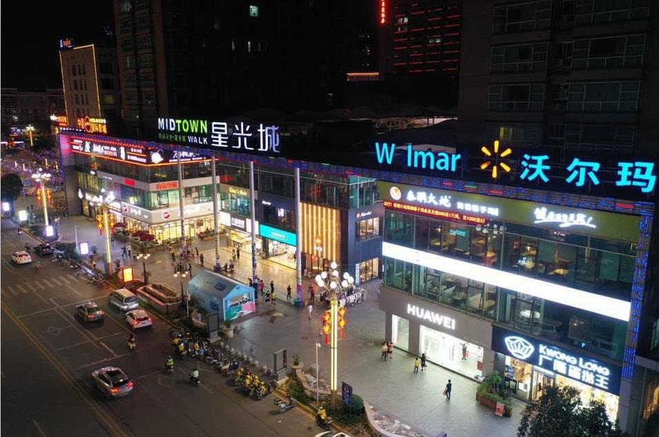 微信截图_20210415094630