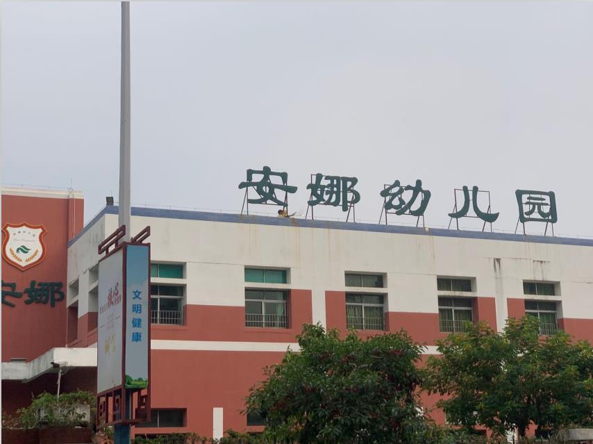 360截图20210425095709212