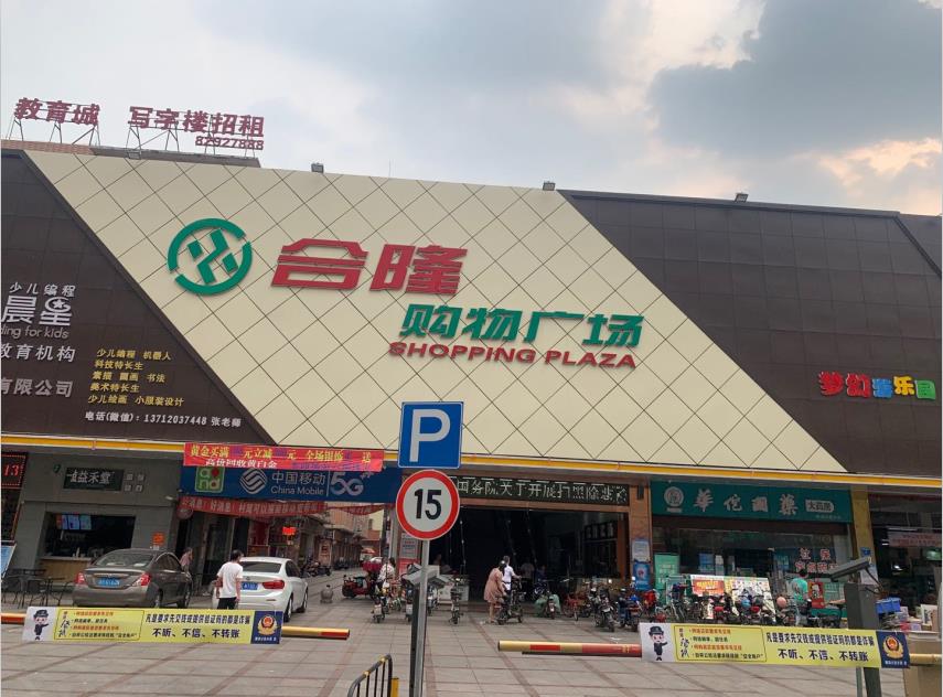 360截图20210425095749236