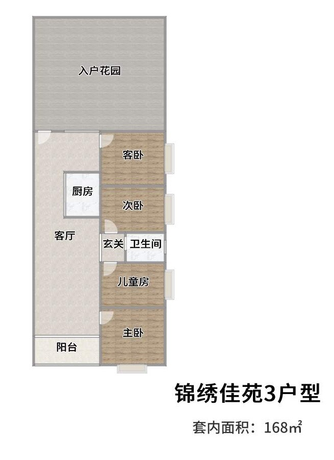 微信图片_20210527091339