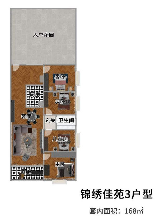 微信图片_20210527091342