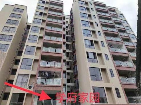 东莞大岭山马蹄岗《学府家园》R1地铁站500米的小产权房 宅基地性质 可分期5年