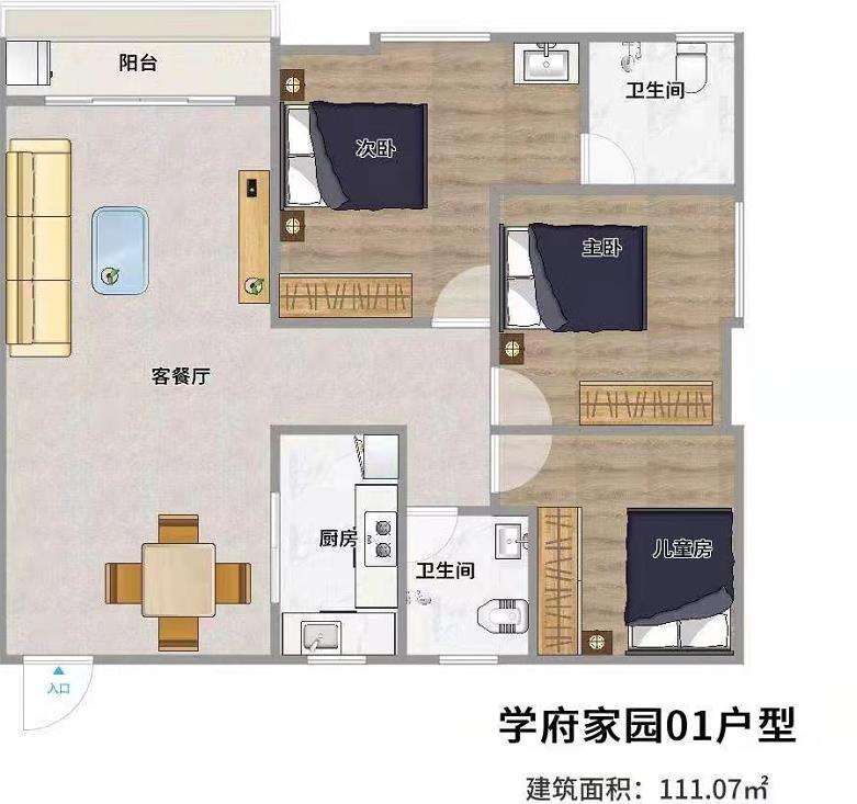 微信截图_20210602170059