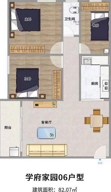 微信截图_20210602170207