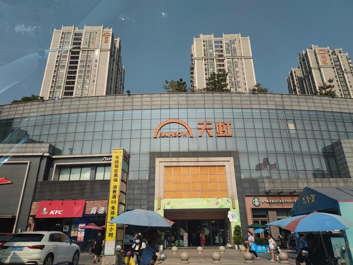 东莞虎门中心区小产权房《天虹壹号》把旁边就是虎门国际中心、虎门公园和虎门中学 均价5000元