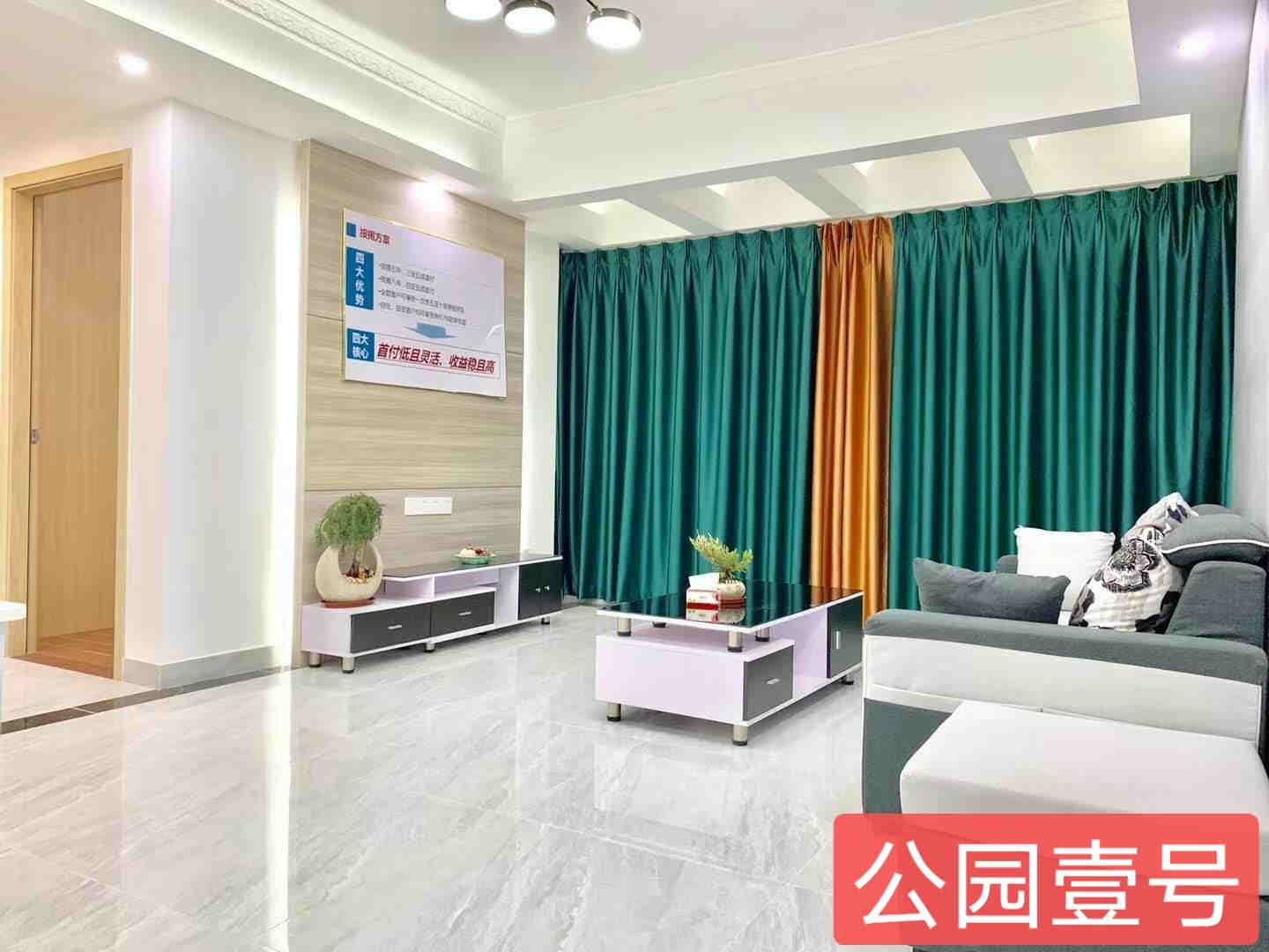 东莞大朗蔡边非常便宜的小产权房《公园壹号》地铁口物业 均价3800元