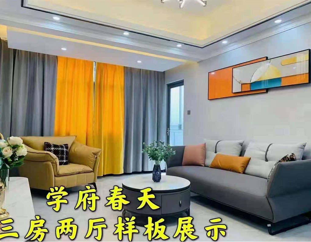 东莞虎门北栅小产权房《学府春天》3栋大型统建楼 均价4680元 可分期3年