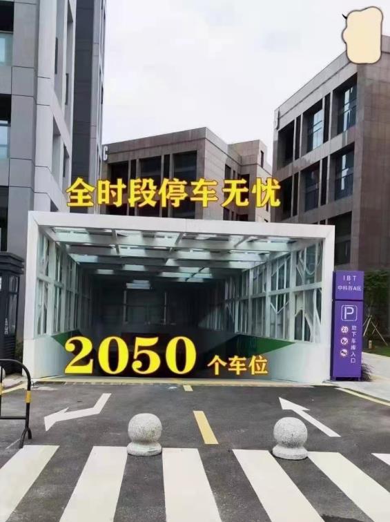 360截图20210619161417370
