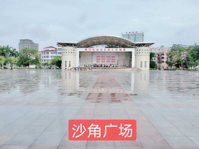 微信截图_20210703110905