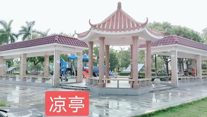 微信截图_20210703110932
