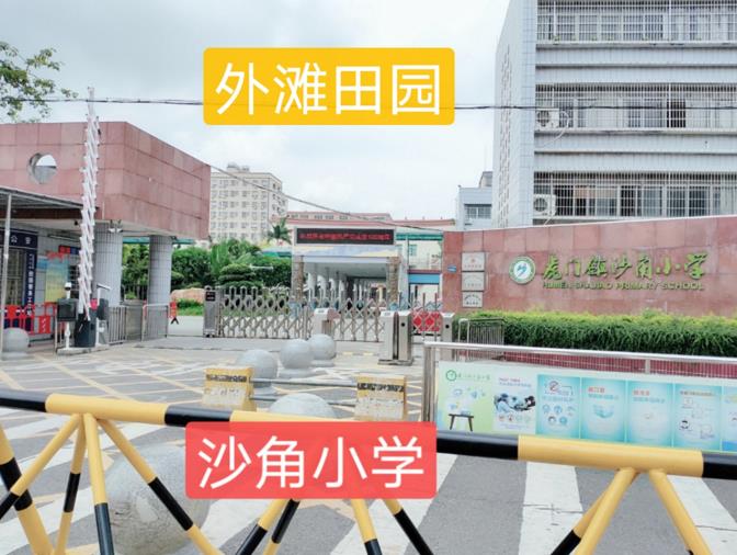 微信截图_20210703111039