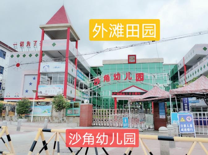 微信截图_20210703111050