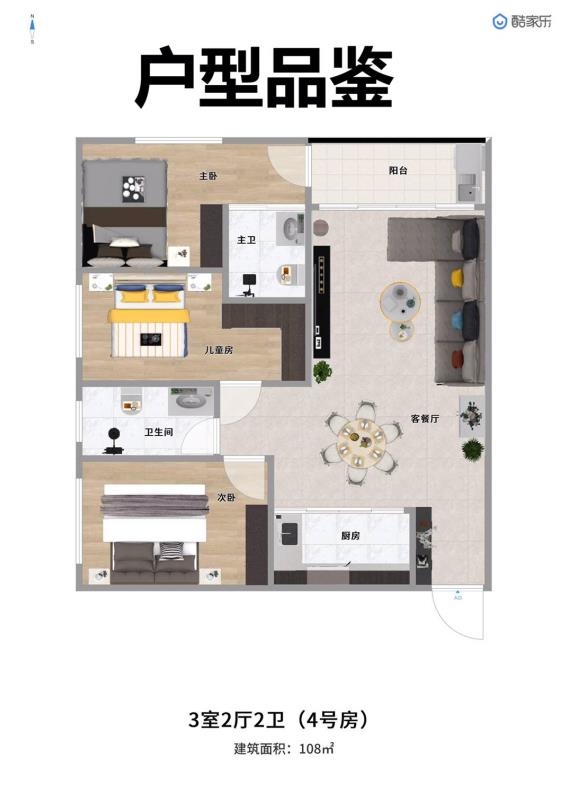 360截图20210703130627226