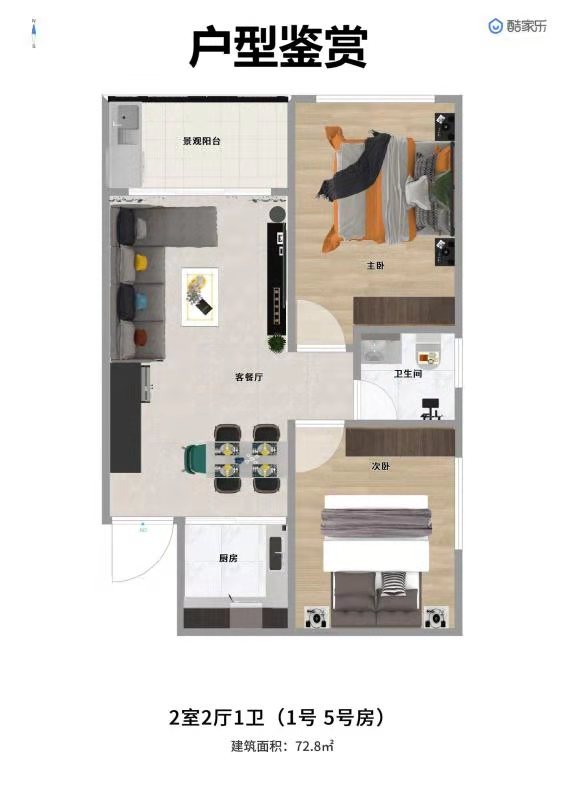 微信图片_20210703120211